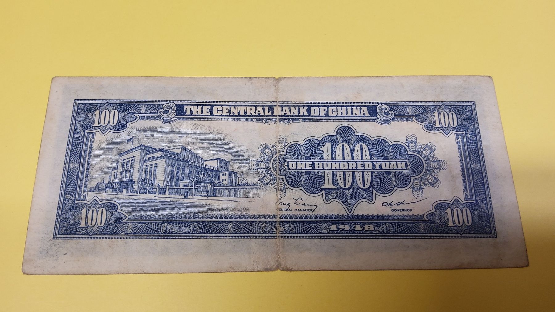 Banknoten: Chinesische Banknote 100 Yuan 1948 – Gebraucht aus Herisau von Nluanalucas 1