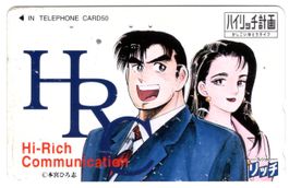 seltene Manga / Anime Telefonkarte von Japan