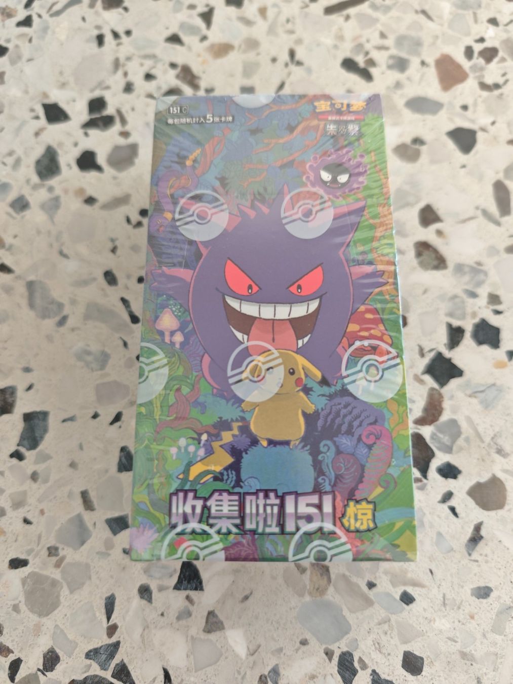Pokémon Sammelbilder & Trading cards: Pokemon 151 Slim Booster Box chinese – Gebraucht aus Oberrohrdorf von Benjamin_Lieber