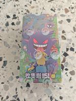 Pokemon 151 Slim Booster Box chinese
