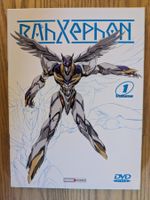 RahXephon (DVD - Volume 1 - Anime)