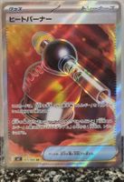 Pokémon – Blowtorch 🇯🇵 - m2-101 - Inferno X