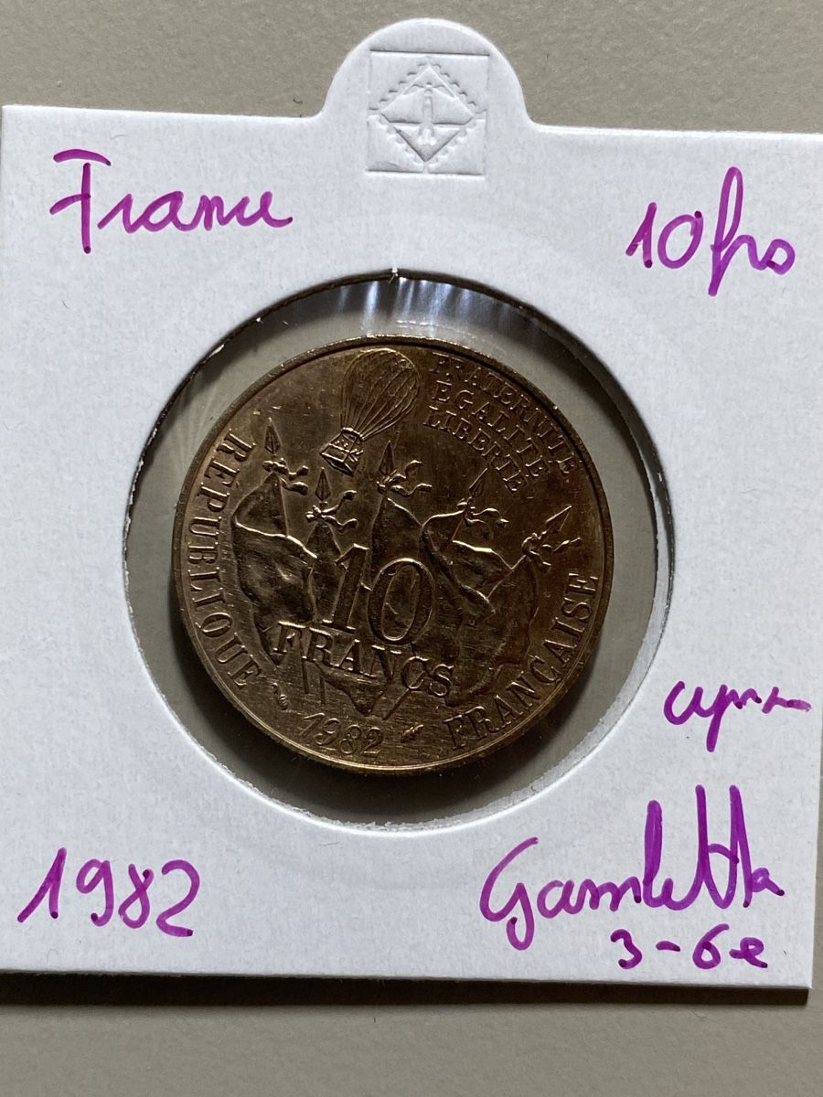 Tutti le monete: France - 10 francs - 1982 - Gambetta  – Usato da Payerne venduto da Mike1682