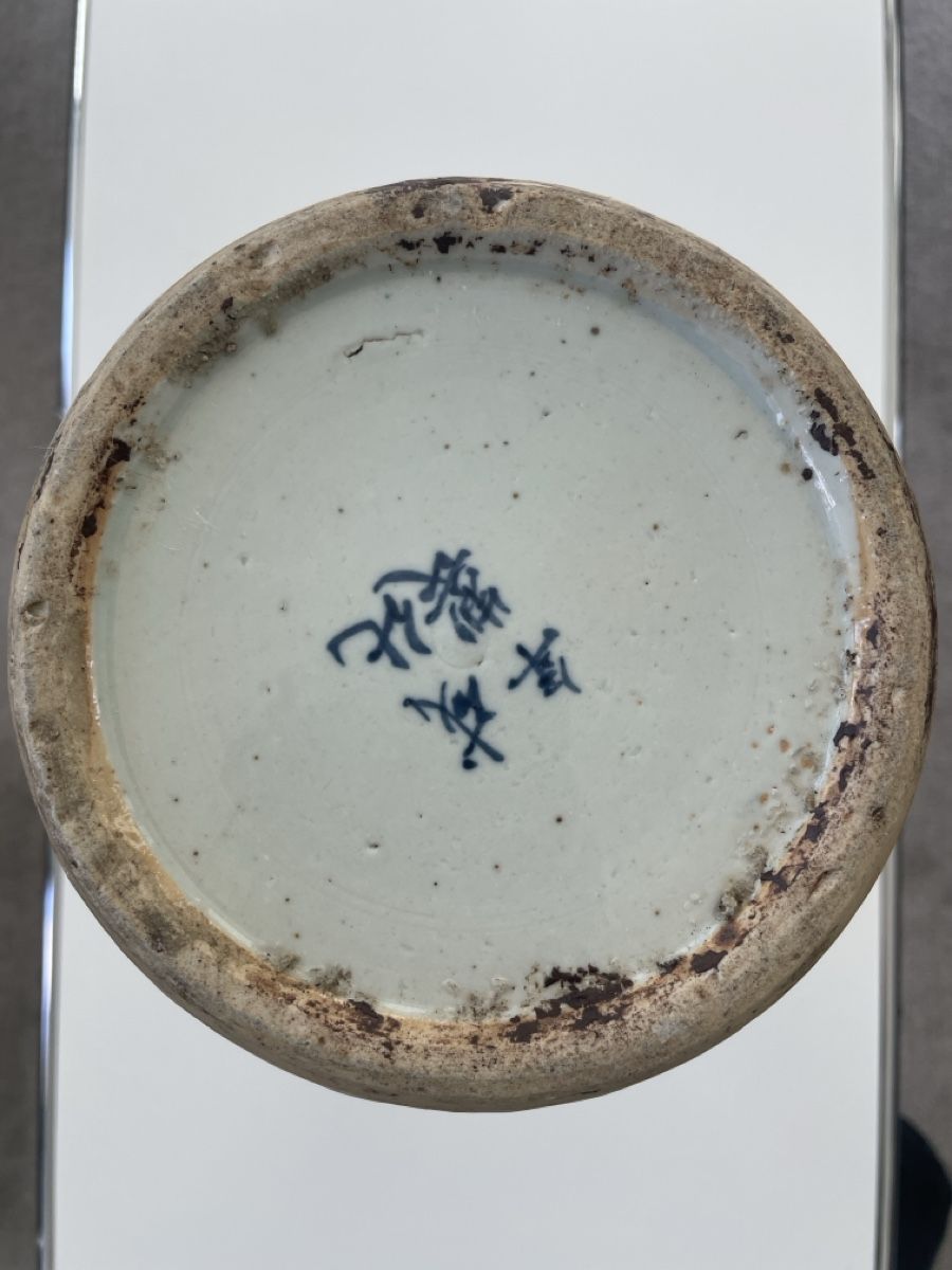 Vasi & Recipienti: 40cm hohe antike chinesische  Vase – Usato da Thalwil venduto da rasko008 1