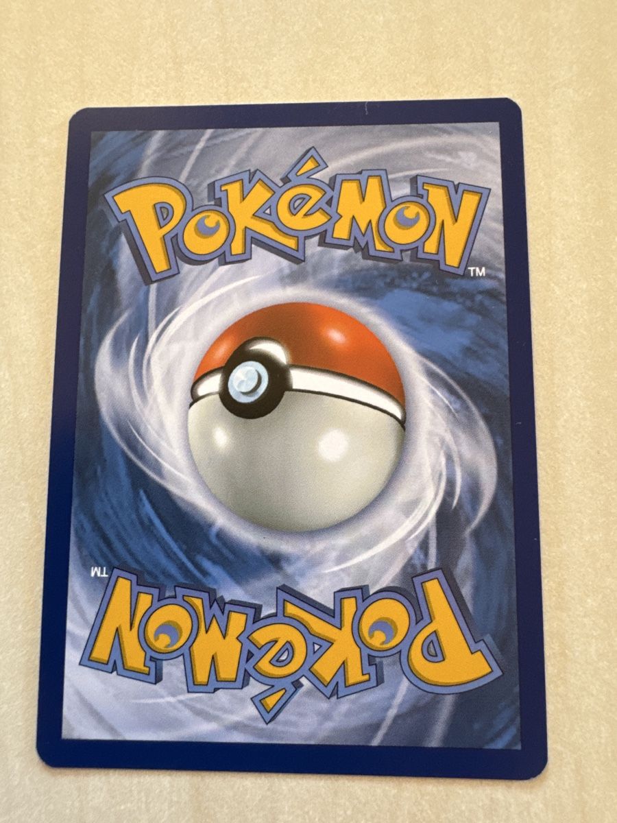 Pokémon Sammelbilder & Trading cards: Pidgeot ex 221/091 – Gebraucht aus Flüh von LucaK 1
