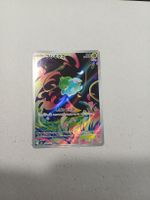 Bulbasaur - art rare - 064/063 - JP
