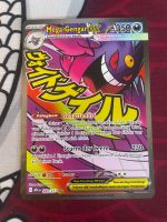 MEGA Gengar attack rare ascended heroes