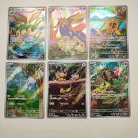 Pokemon Illustration Rare AR Sammlung Set Lot ab 1 CHF Japan