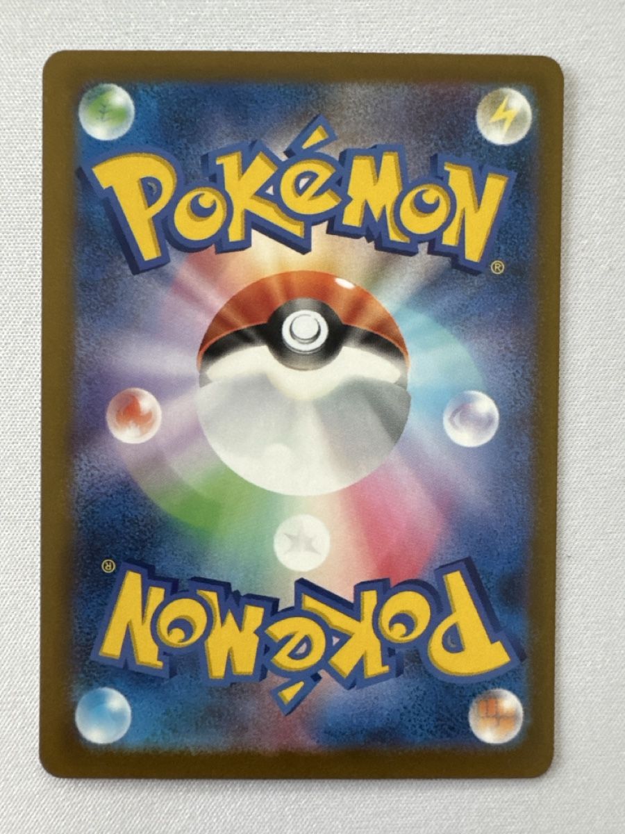 Pokémon Carte collezionabili: Mega Gengar Ex SAR – Nuovo (secondo la descrizione) da Ichertswil venduto da EldenLord 1