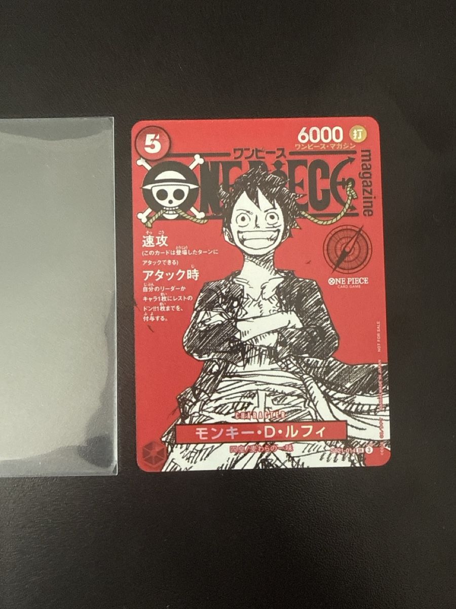 Bandai Sammelbilder & Trading cards: One Piece Magazine 20 ST21-014 Monkey D LuffY – Neu (gemäss Beschreibung) aus Dübendorf von godpack