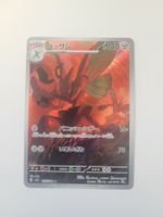Pokemon TCG Scizor sv3 116/108 AR JP