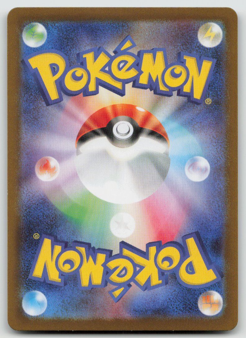Pokémon Sammelbilder & Trading cards: Pokemon Mega Sharpedo ex 051/080 m2 JP 2025 – Gebraucht aus Lugano von VlaseCard 1