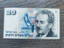Israel 20 New Sheqalim 1987 !!!!!!