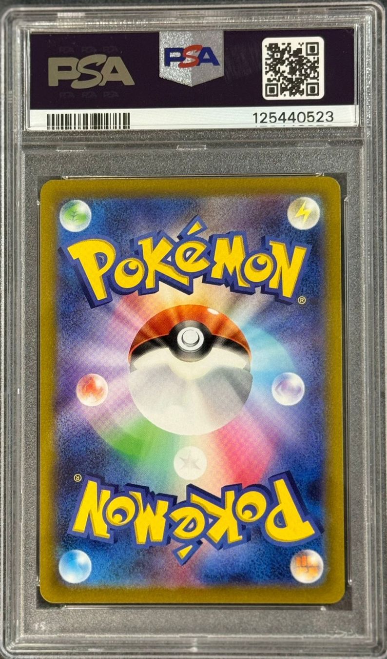 Pokémon Carte collezionabili: Pokemon PSA 10 Toedscool 080/078 AR | SV1V | JP – Nuovo (secondo la descrizione) da Oensingen venduto da CSCollectors 2