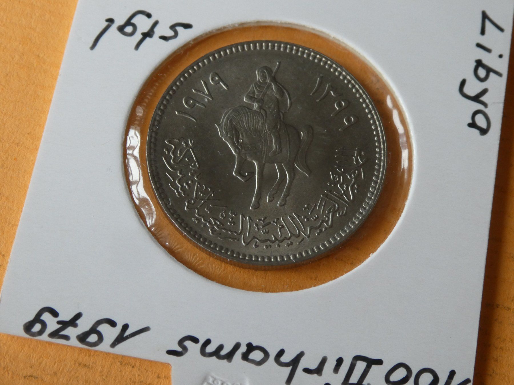 Tutti le monete: Libyen 1979, 100 Dirhams    stgl – Usato da Hinterforst venduto da Rohusri