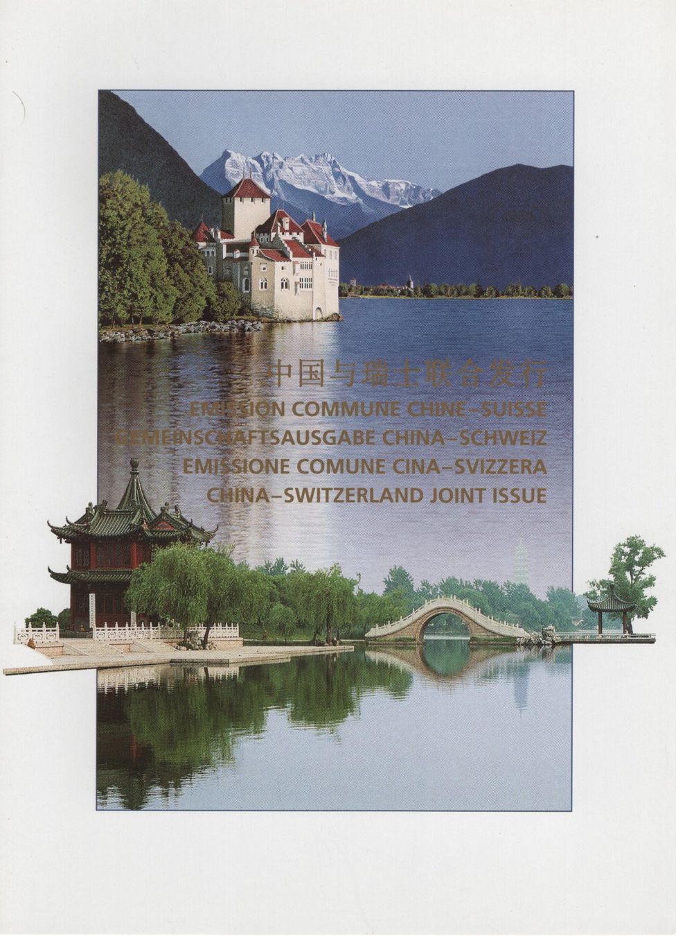 Tutti i francobolli: 1998 Gemeinschaftsausgabe China/Schweiz / Postfrisch – Nuovo (secondo la descrizione) da Gordola venduto da tist