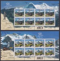 2018, Berg - Bahnen Nr. 1664 + 1665 Kleinbögen postfrisch **