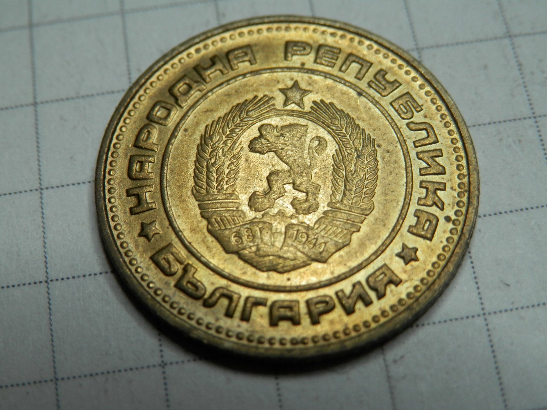 Tutti le monete: Bulgarien 2 Stotinki, 1974 – Usato da Weiach venduto da weiach81