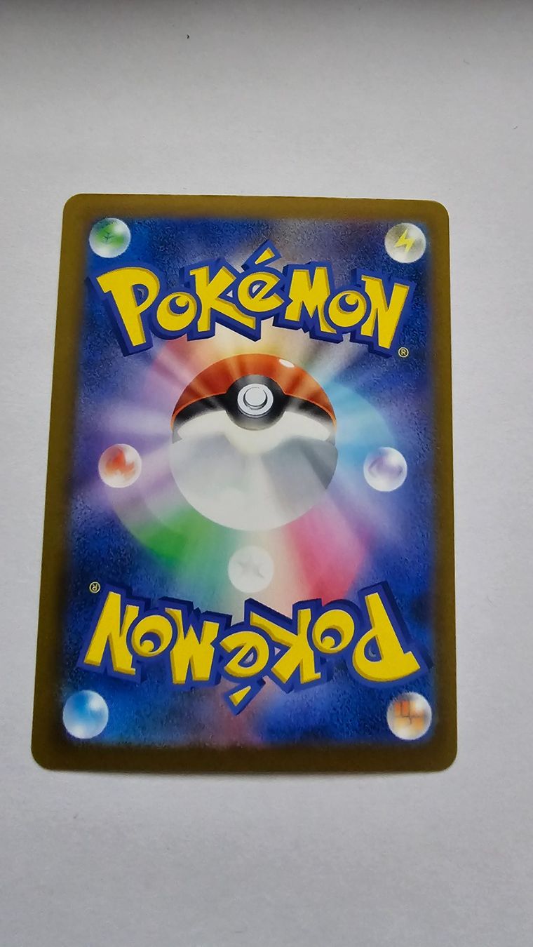 Pokémon Sammelbilder & Trading cards: Gladion's Final Battle (m5 116) – Neu (gemäss Beschreibung) aus Zollikofen von AdrianG. 1