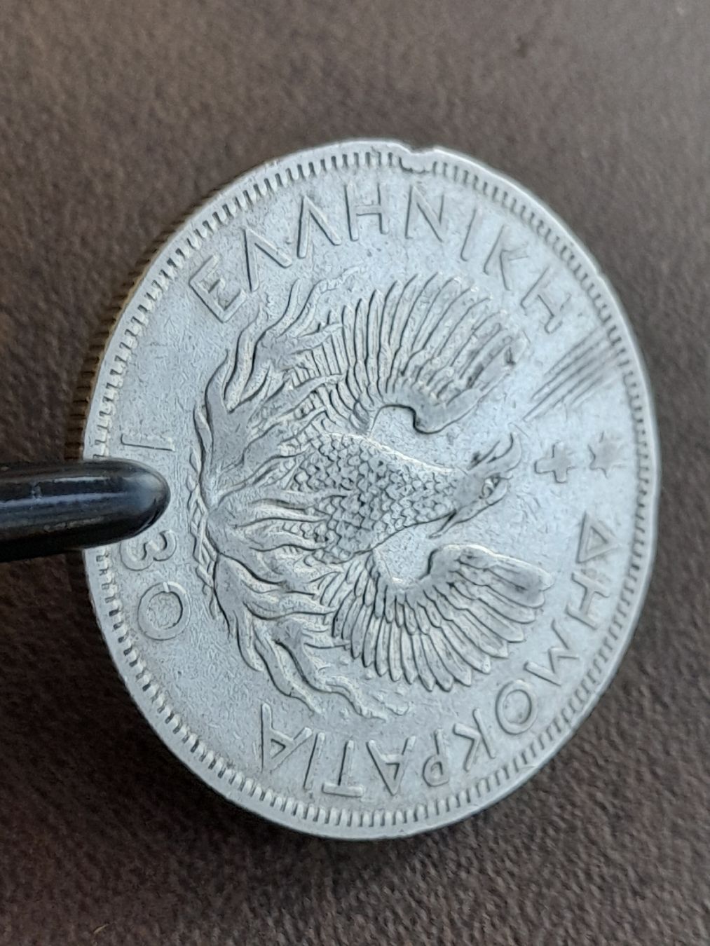 Alle Münzen: 5 Drachmai 1930 Griechenland  – Gebraucht aus Basel von Basel_20 4