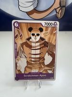 X2 panda op17