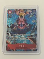 One Piece TCG - Marco OP16-014 - japanisch
