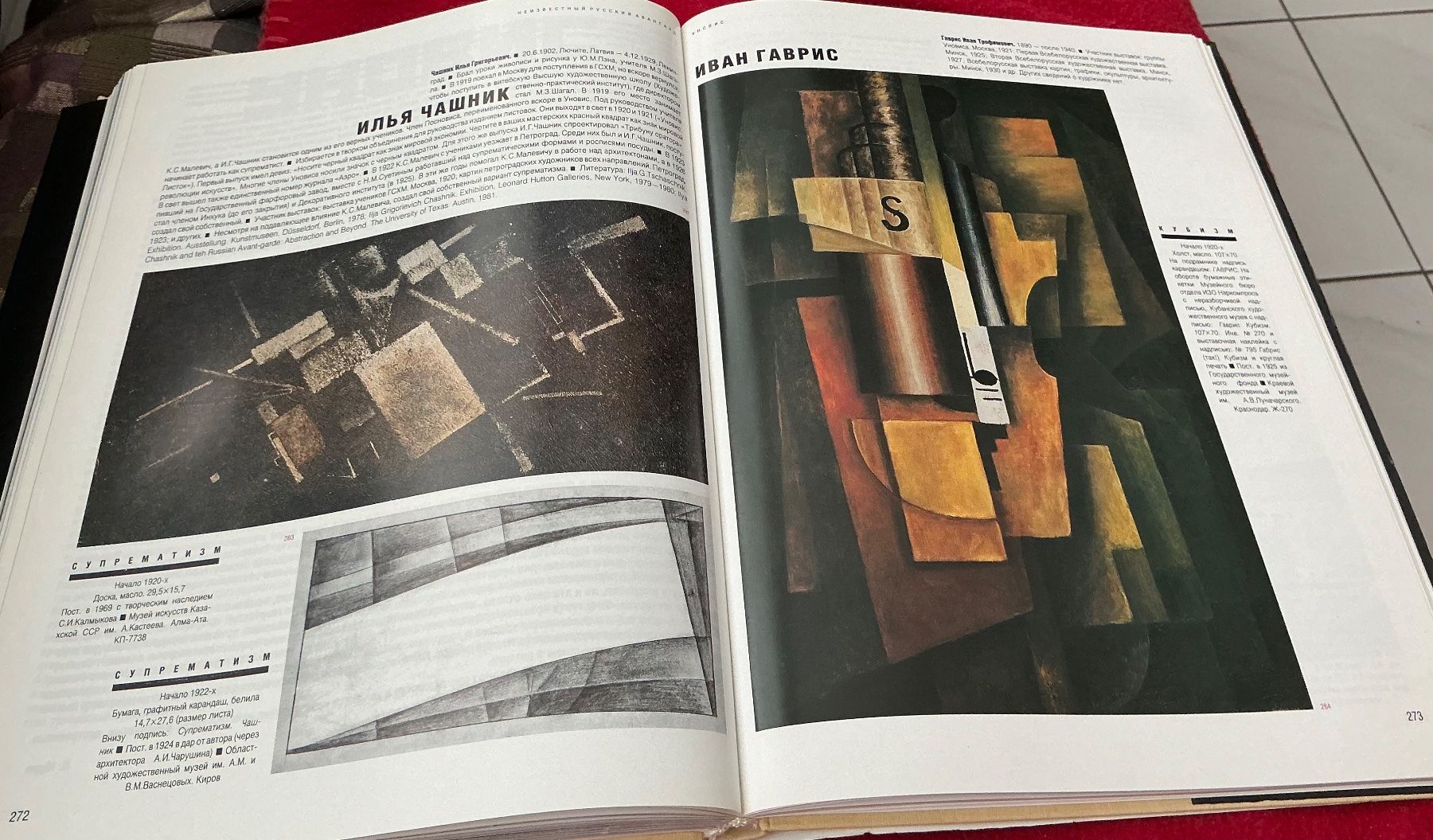Libri: Kunst des russischen Avantgarde, 1992 – Usato da Crans-Montana venduto da plainemorte 6