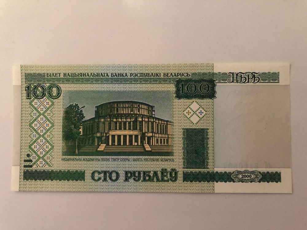 Weissrussland 2000, 100 Pybaey (Gebraucht) in Bettwiesen für CHF 1.4 ...