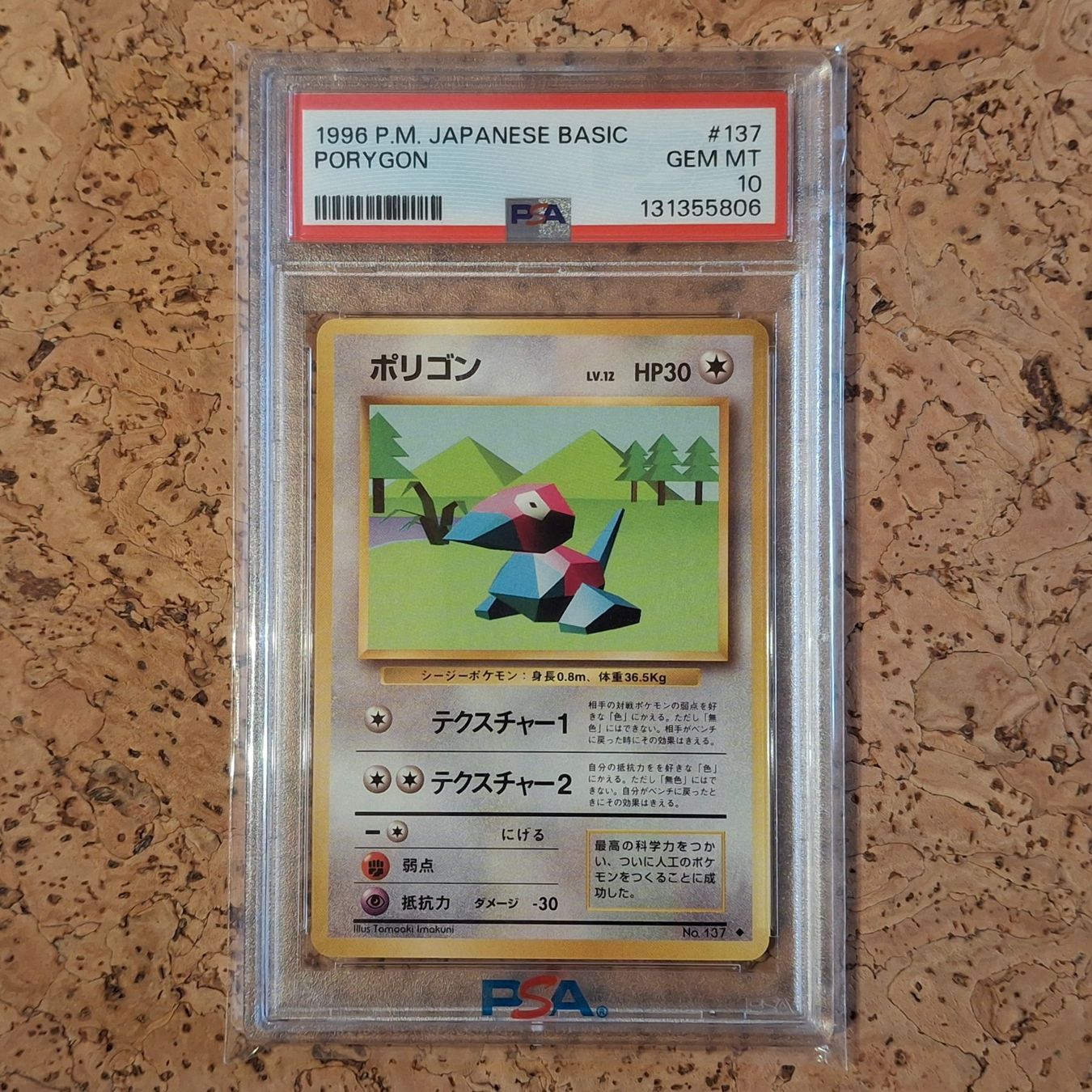 Pokémon Carte collezionabili: PSA 10 Base set 1996 JP Uncommon Porygon – Nuovo e nell'imballaggio originale da Charrat venduto da Magmar
