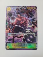 One Piece TCG Katakuri OP03-123 SEC JP Alt Art