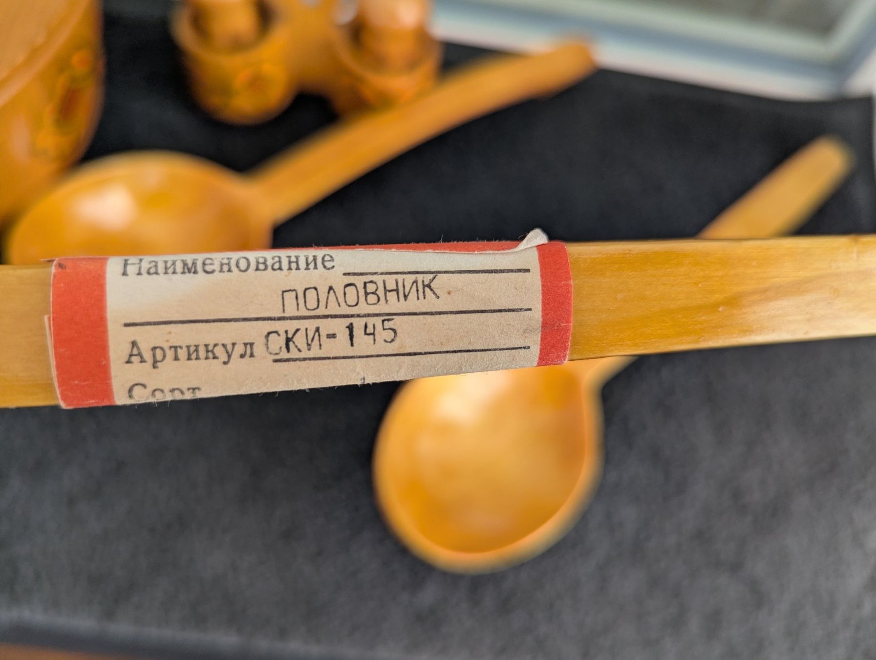 Set di piatti: Vintage - Holz Geschirrset – Usato da Ormalingen venduto da marithias23 6