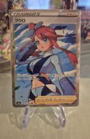 Pokémon V Karte Skyla Shiny Star s4a Japanisch 2020