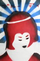 KAZOTO SHINTO (Japan, *1960)