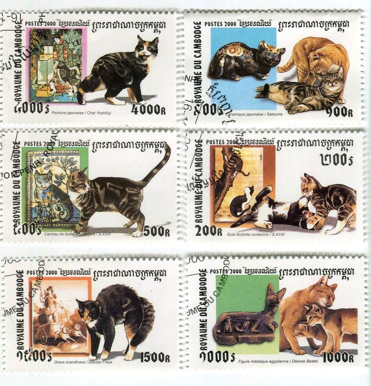 Alle Briefmarken: Briefmarken "Katzen". Kambodscha. – Neu und originalverpackt aus Basel von Butsch5