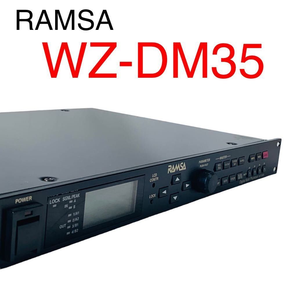RAMSA Panasonic デジタルマルチプロセッサー WZ-DM35