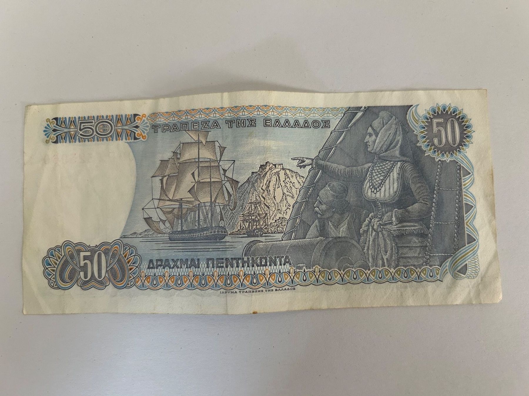 Banconote: Griechenland 1978, 50 Drachmen – Usato da Bettwiesen venduto da mad_cl6y 1