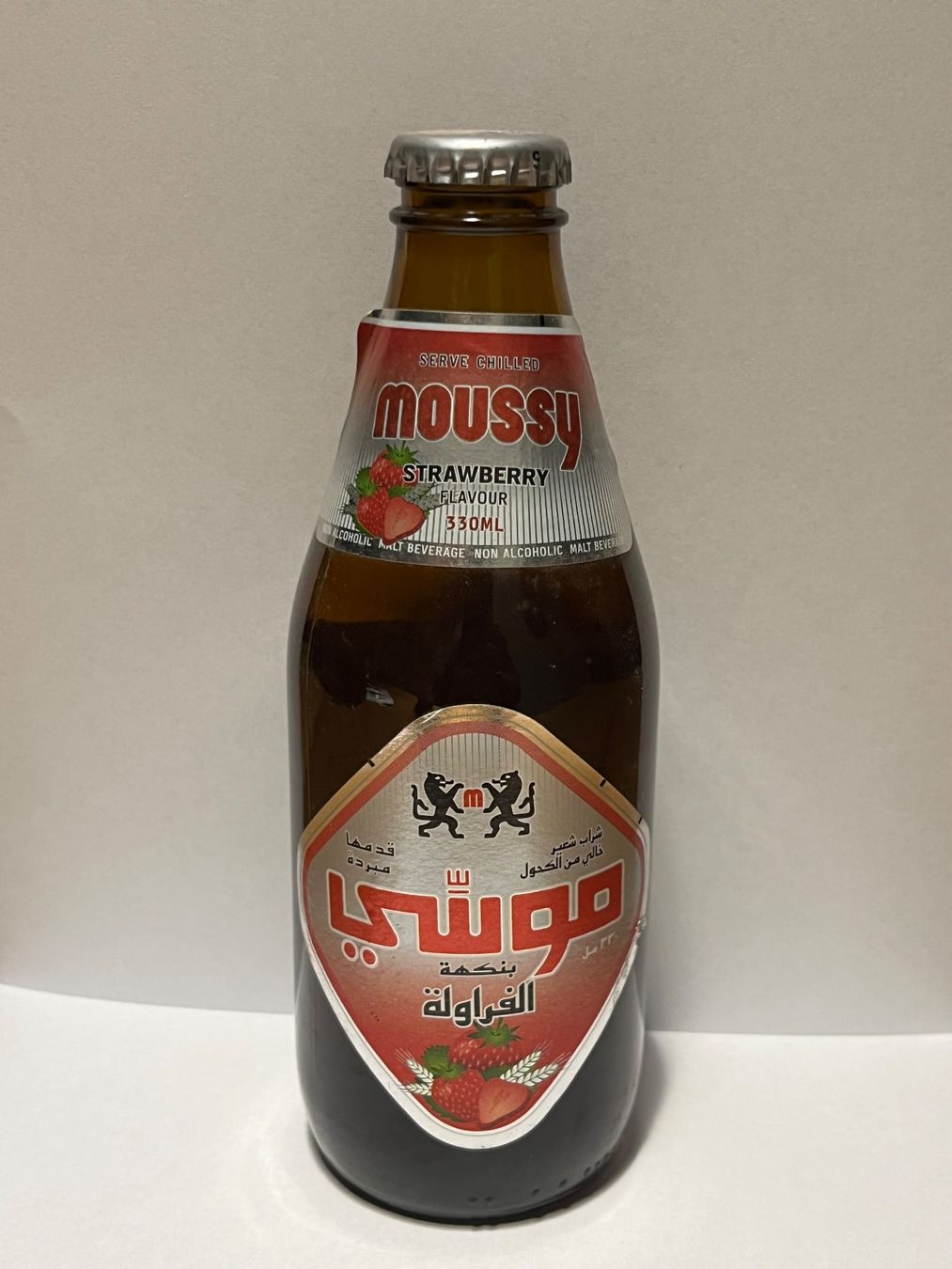 Cardinal Gläser, Krüge & Flaschen: Brauerei / Cardinal / Moussy / Strawberry / 330ml / Export – Gebraucht aus St.Silvester von Gila-Monster