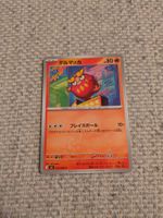 DARUMAKA, INFERNO X, M2, COMMON, 2025, JAP, NM/MT