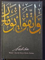 Mazza - aus der feinen Küche Syriens