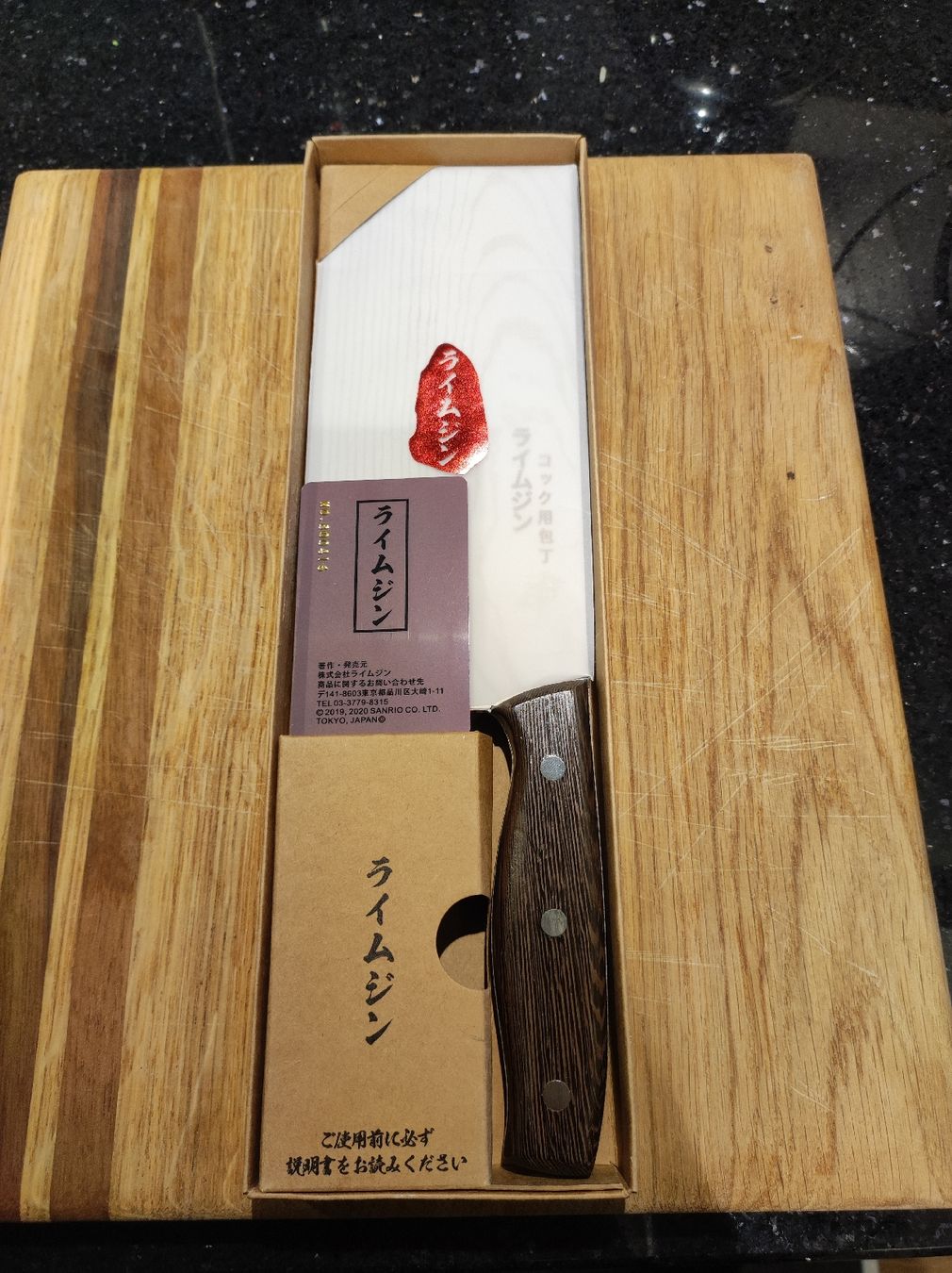 Coltelli da cucina: Japanisches Küchenmesser – Nuovo e nell'imballaggio originale da Schaffhausen venduto da -Theo.Retisch- 2