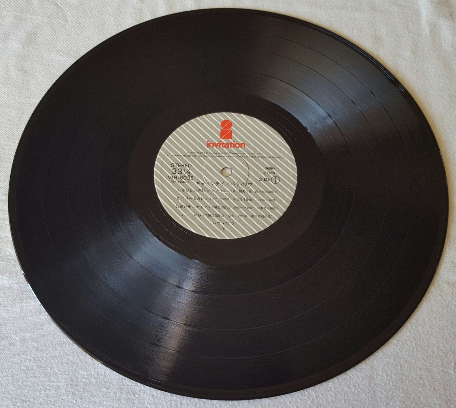 Schallplatten: Bow Wow - Guarantee - LP - 1978 - OBI - Japan First Press – Gebraucht aus Uster von Zardodel 2