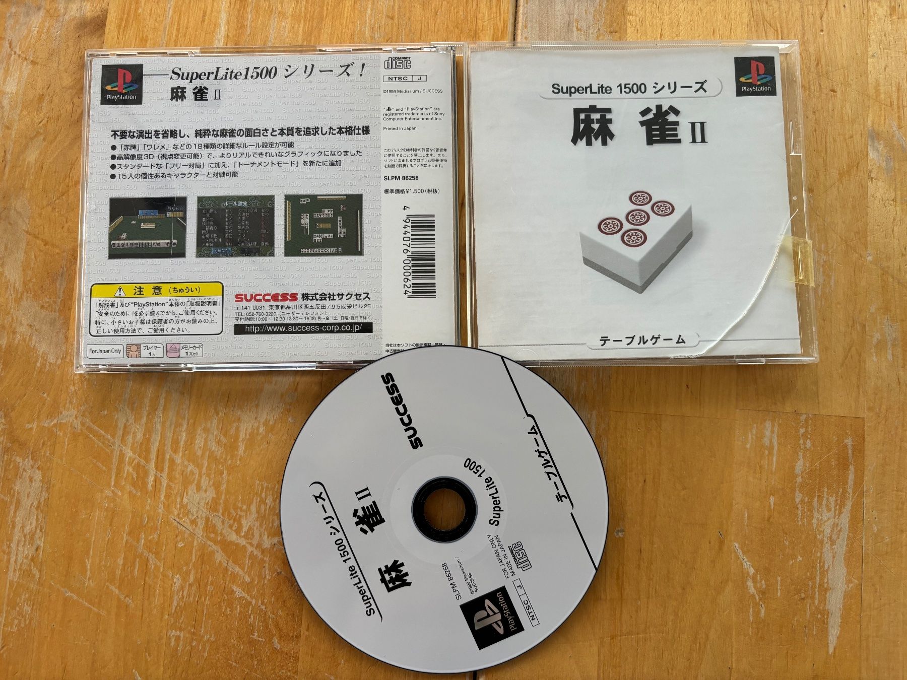 Giochi: Mah-Jong II (CIB) – Usato da Frenkendorf venduto da gelbeZinnie