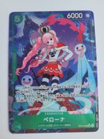One Piece TCG Perona OP14-033 Alt Art JP