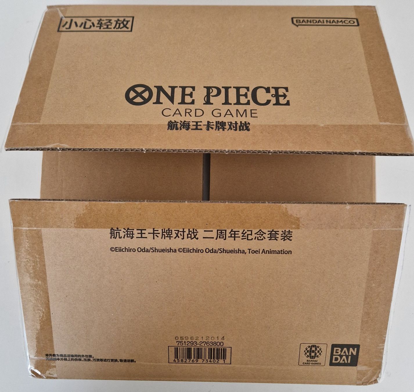Bandai Carte collezionabili: One Piece Card Game Chinese Version 2nd Anniversary Set – Nuovo (secondo la descrizione) da Dübendorf venduto da Kokoro-Cardshop 2