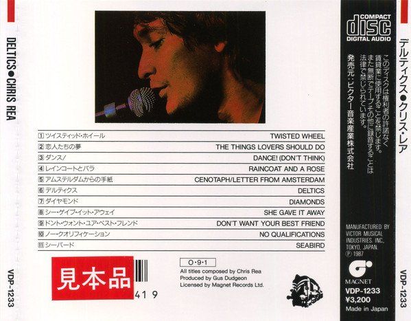 CD: Chris Rea Deltics CD JAPAN 1987 – Usato da Gersau venduto da pjs_687j 2
