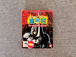 Jeu Makaimura (Ghosts’n Goblins) Wonderswan