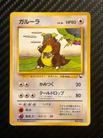Kangaskhan No.115 Expansion Sheet (Vending Series 3) JAP