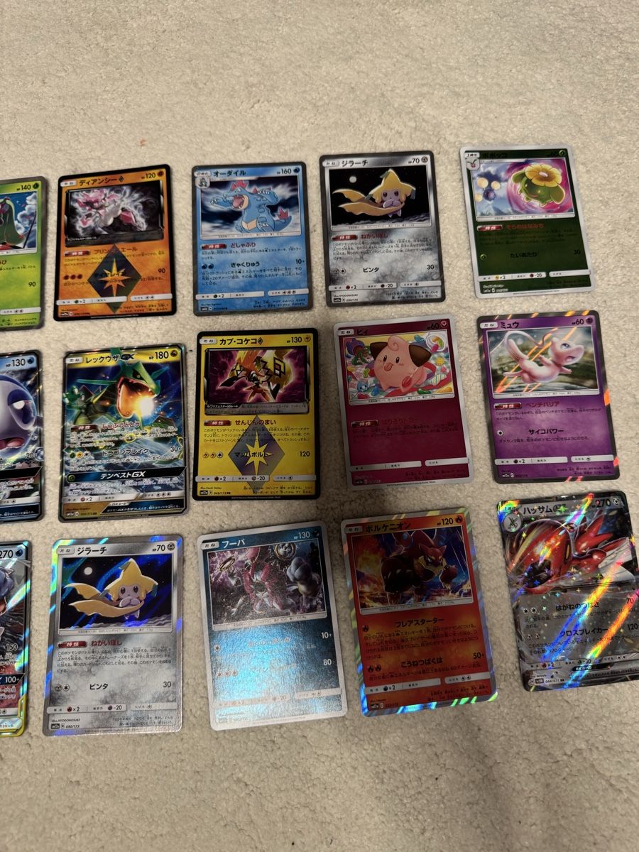 Pokémon Carte collezionabili: Pokémonkaten – Usato da Aarau Rohr venduto da mic_d6nr 3