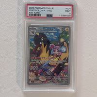 Pokémon Iono / Mashynn AR PSA 9 graded card