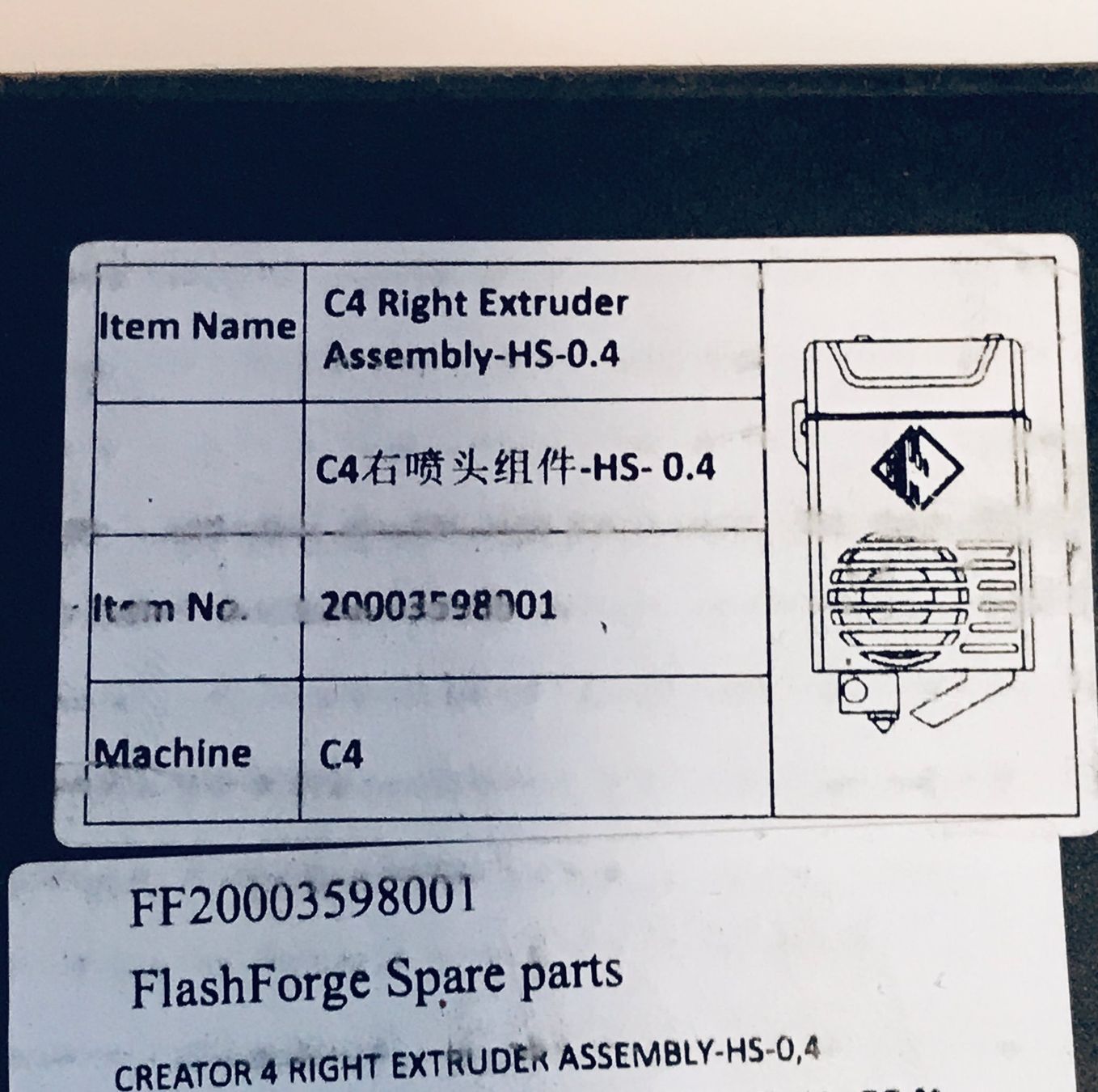 Filament: FlashForge Creator 4 HS Right Extruder 0.4mm 20003163001 – Neu (gemäss Beschreibung) aus Luzern von cap_pv8l 3